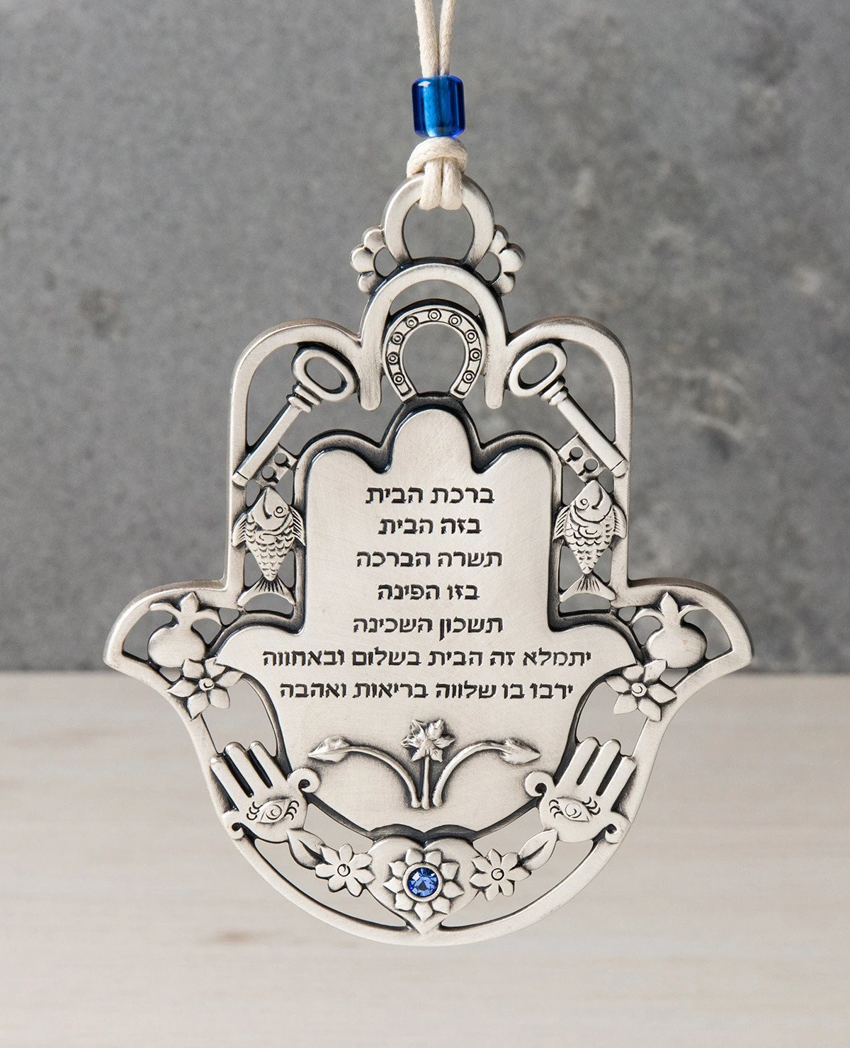חמסה ברכת הבית בעברית עם מוטיבים של מזל ושפע