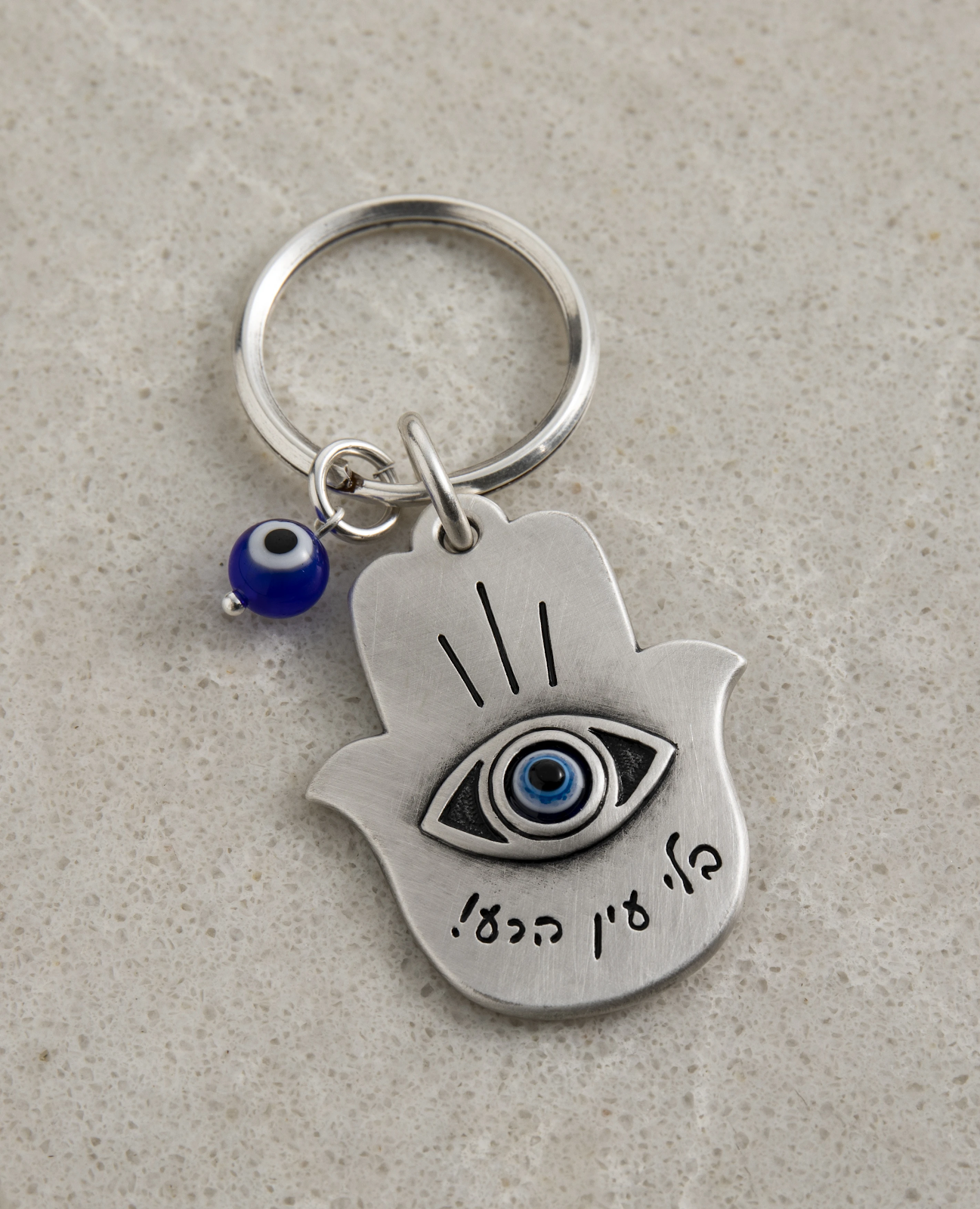 מחזיק מפתחות בלי עין הרע
