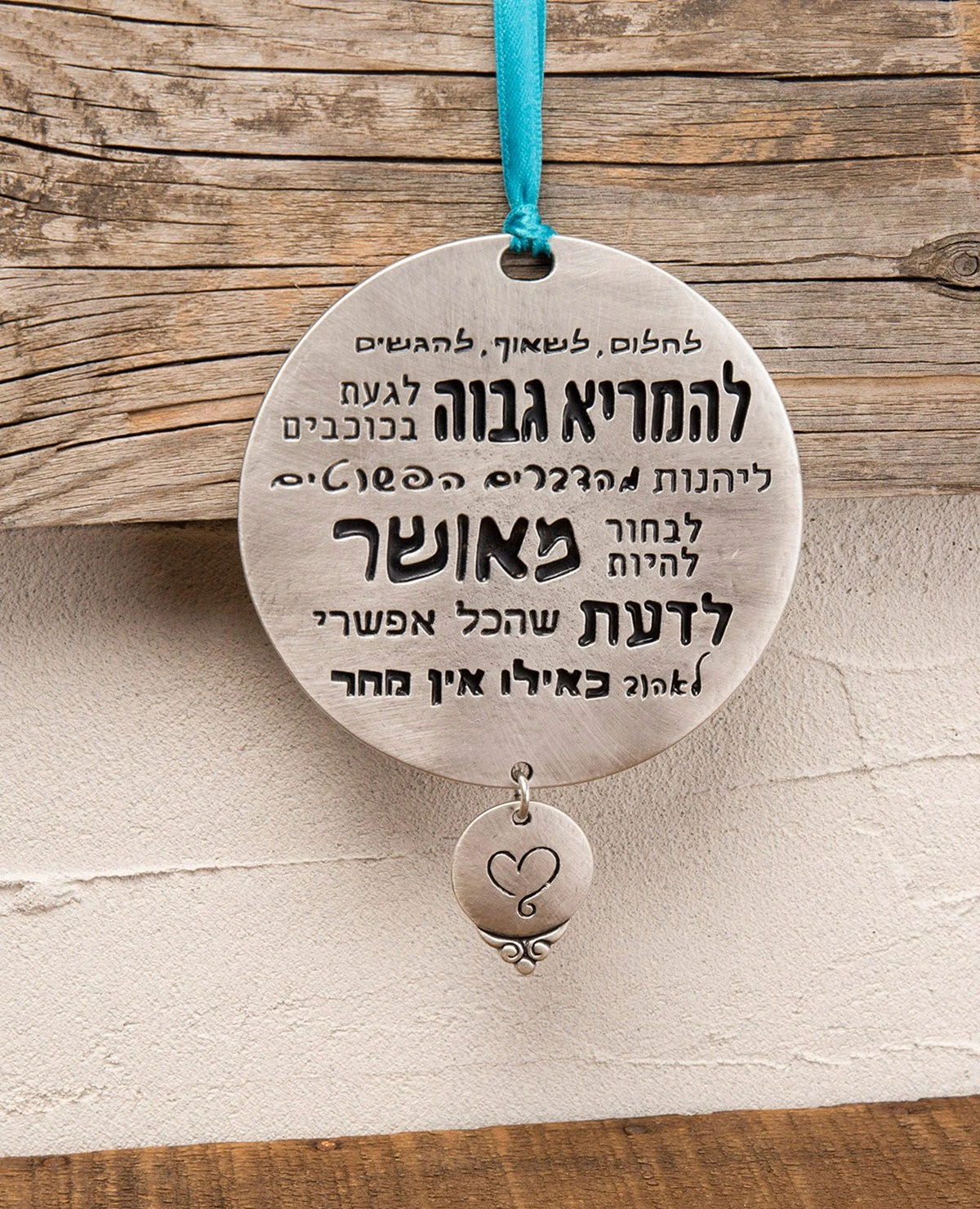 מתלה ברכות עגול לחיים מחויכים, לתלייה על קיר בבית במשרד וכו'