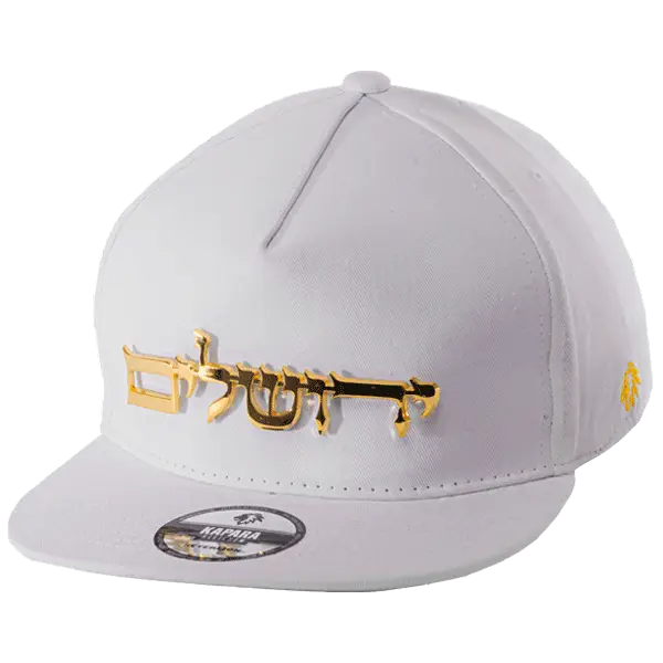 כובע מצחייה לבן עם ירושלים מוזהב עליו של keterlion