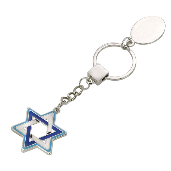 מחזיק מפתחות מגן דוד כחול לבן + לוחית לחריטה