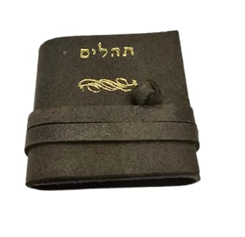 ספר תהלים קטנטן כרוך עור חום כהה עם שרוך