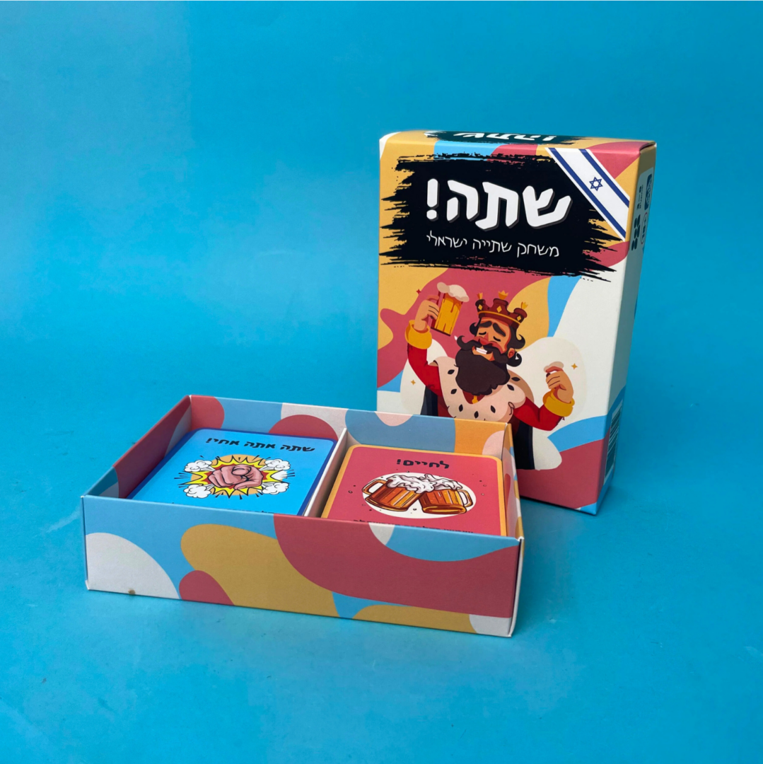 שתה! משחק שתייה ישראלי מקורי (למבוגרים בלבד) 🔞